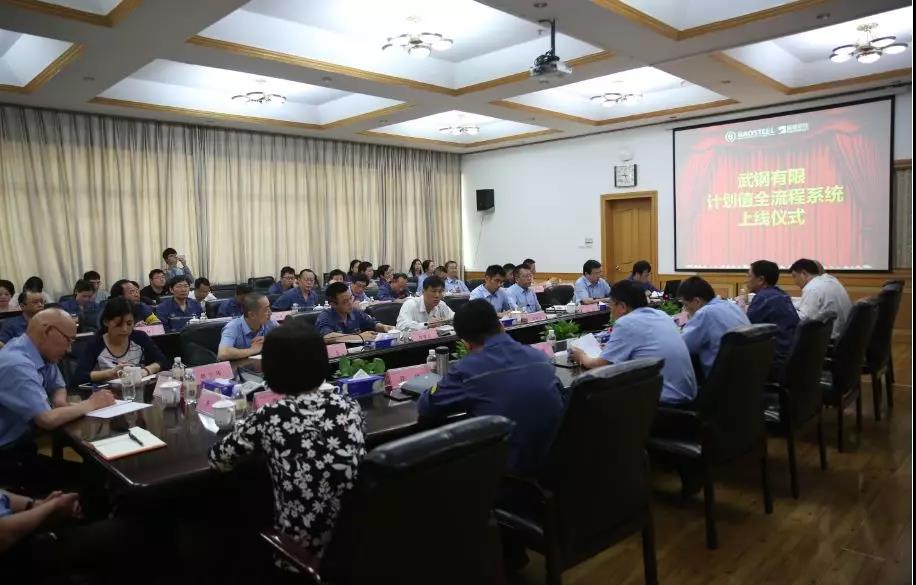 武鋼有限成本管理系統正式上線1.jpg 武鋼有限成本管理系統正式上線1.jpg